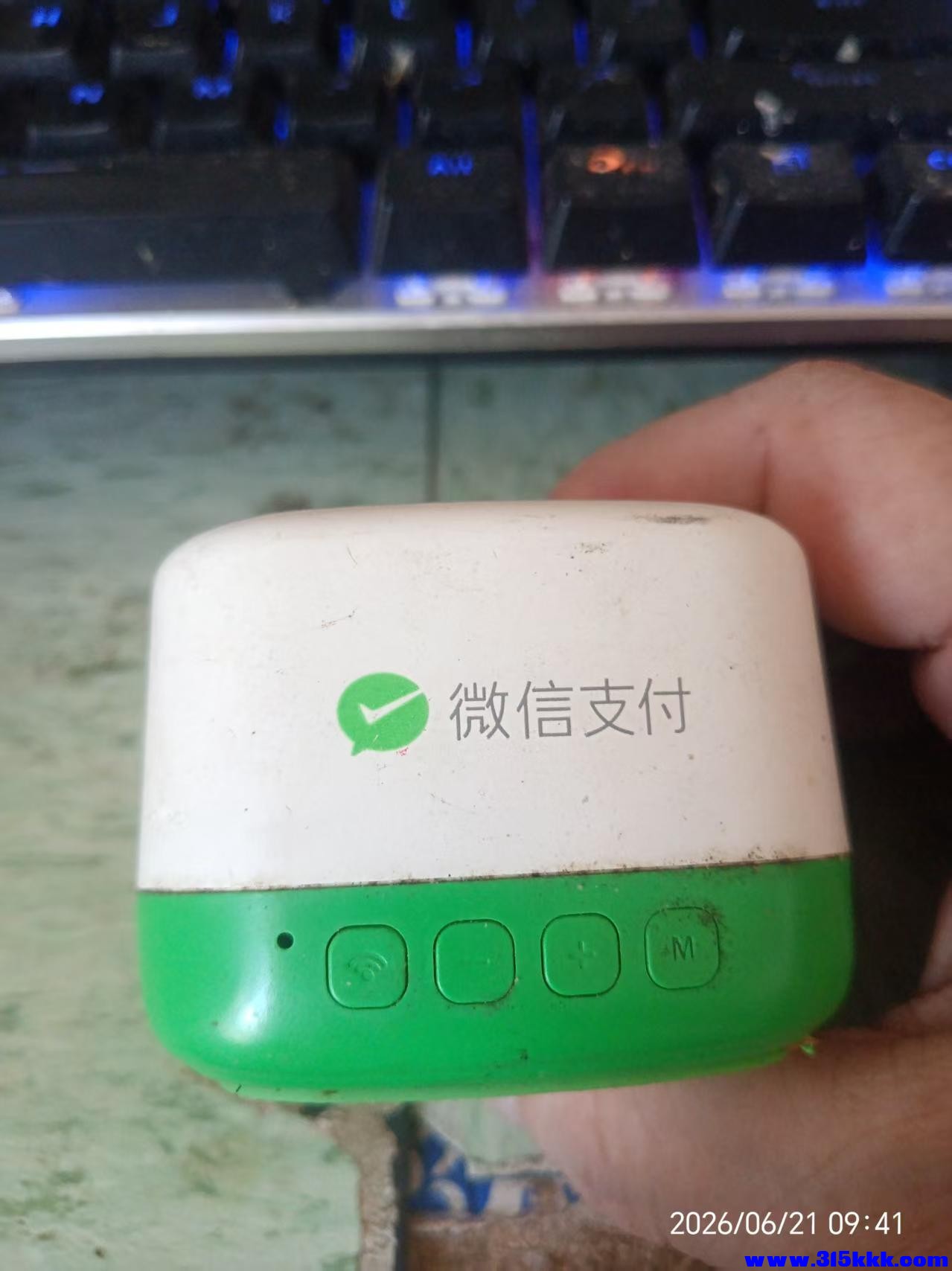 微信图片_20260621094340_11971_17.jpg