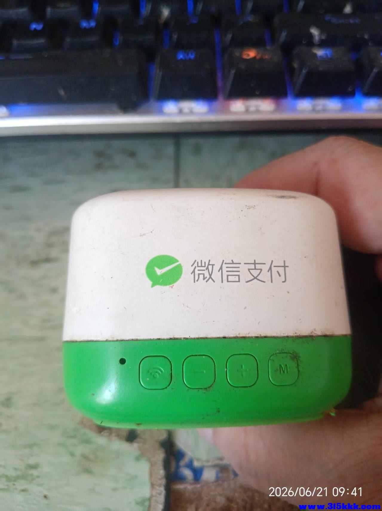 微信图片_20260621094339_11970_17.jpg