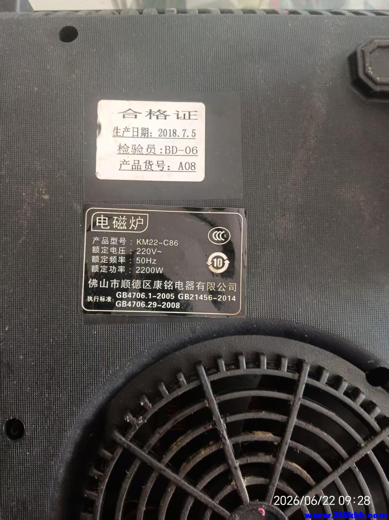 微信图片_20260622094201_12031_17.jpg