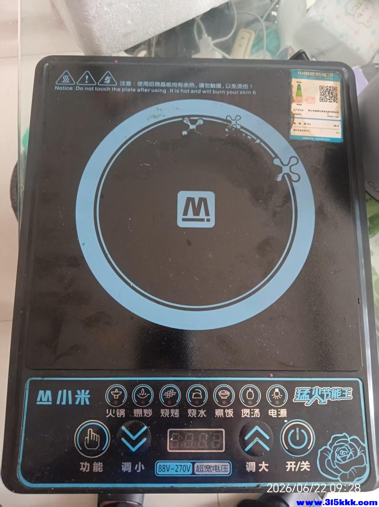 微信图片_20260622094202_12032_17.jpg