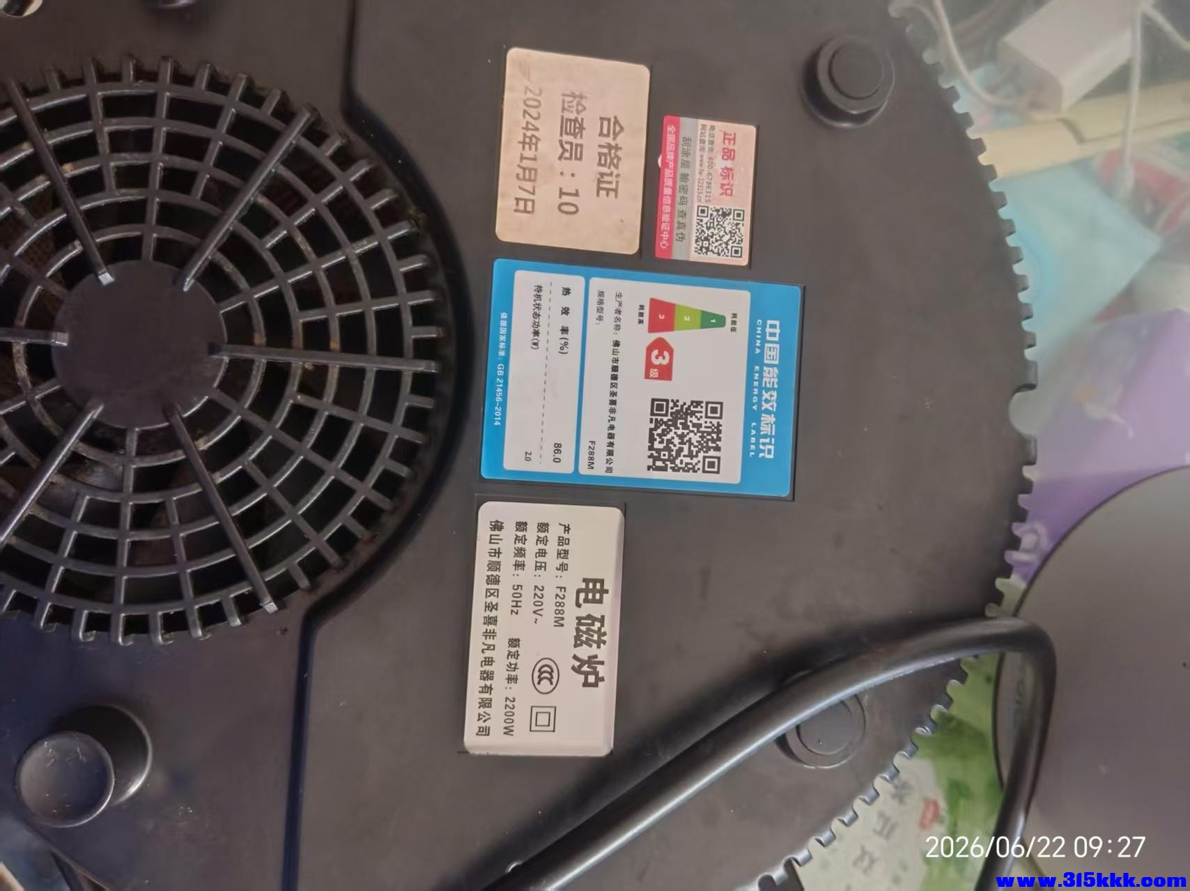 微信图片_20260622094204_12034_17.jpg