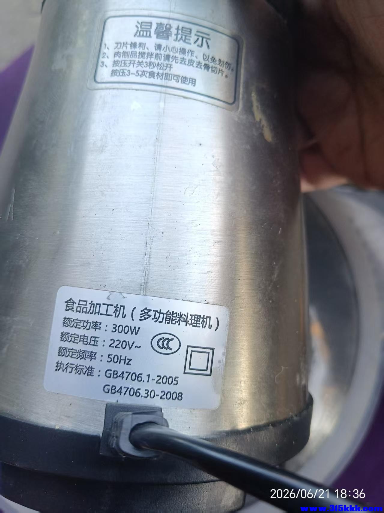 微信图片_20260622094220_12049_17.jpg