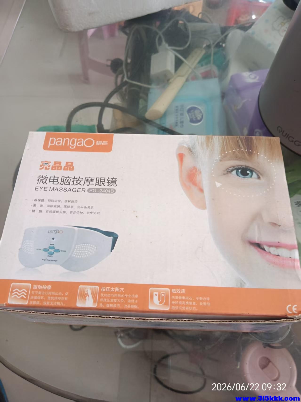 微信图片_20260622094025_12017_17.jpg