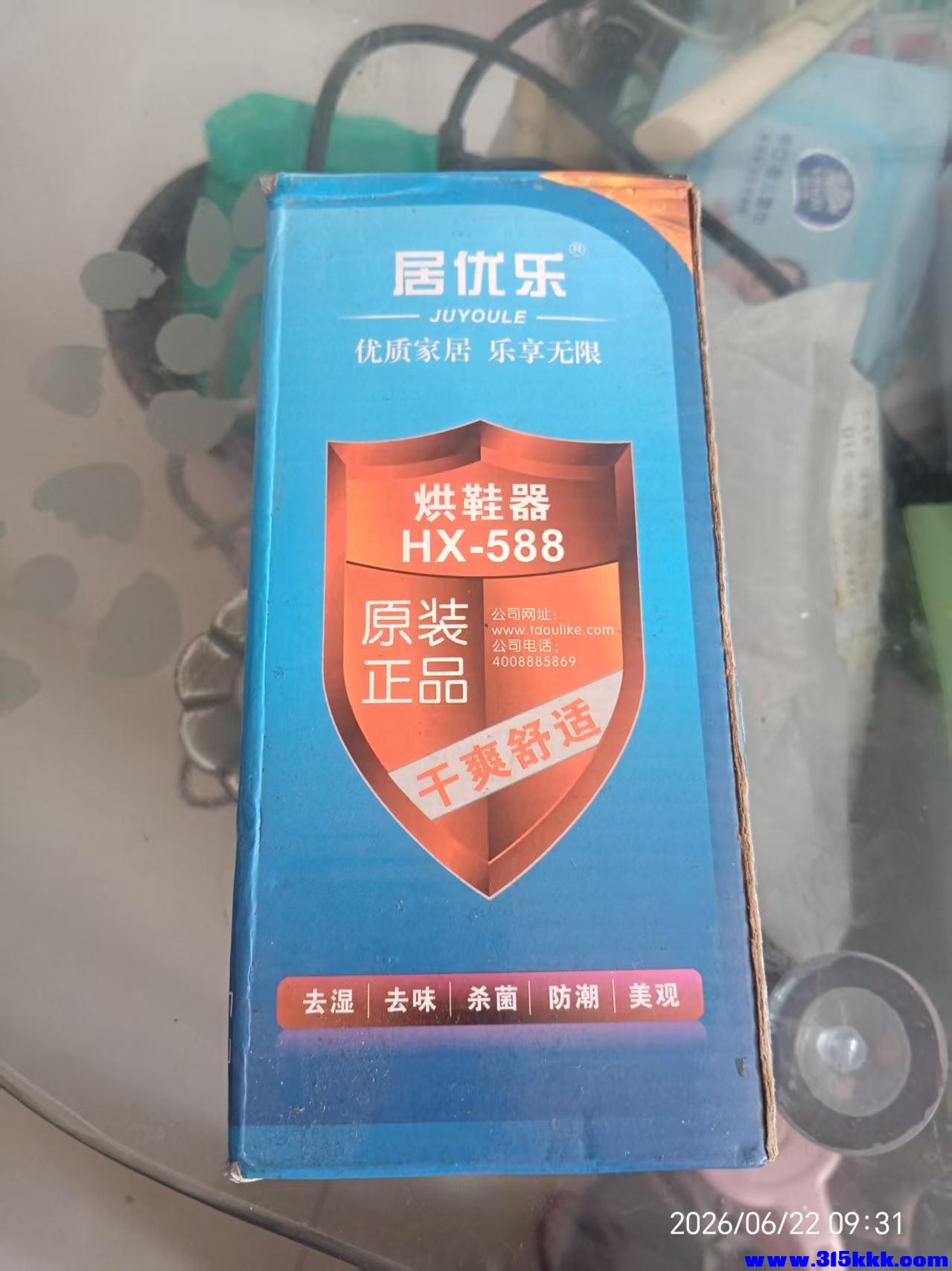 微信图片_20260622094028_12020_17.jpg