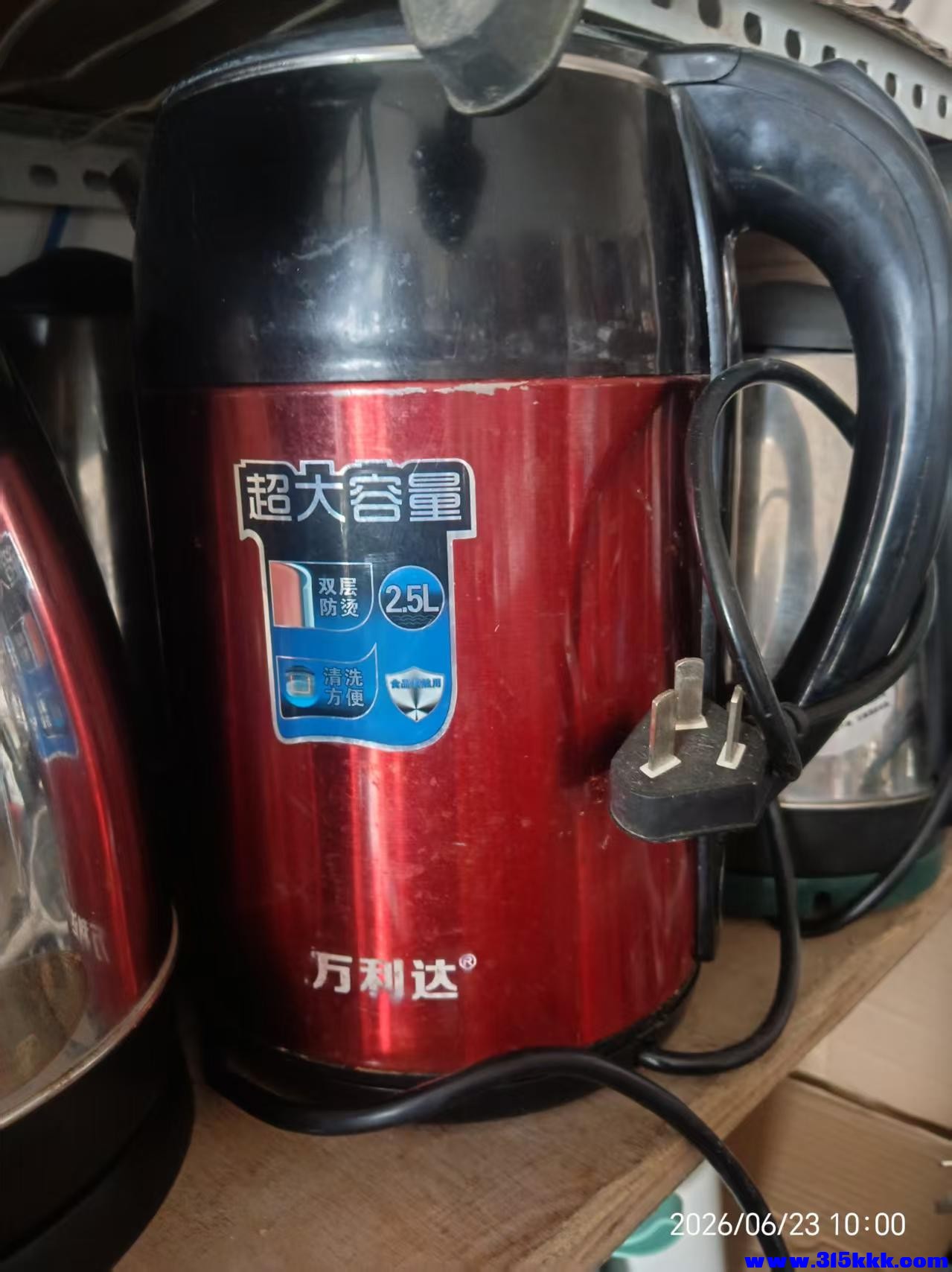 微信图片_20260623100902_12079_17.jpg