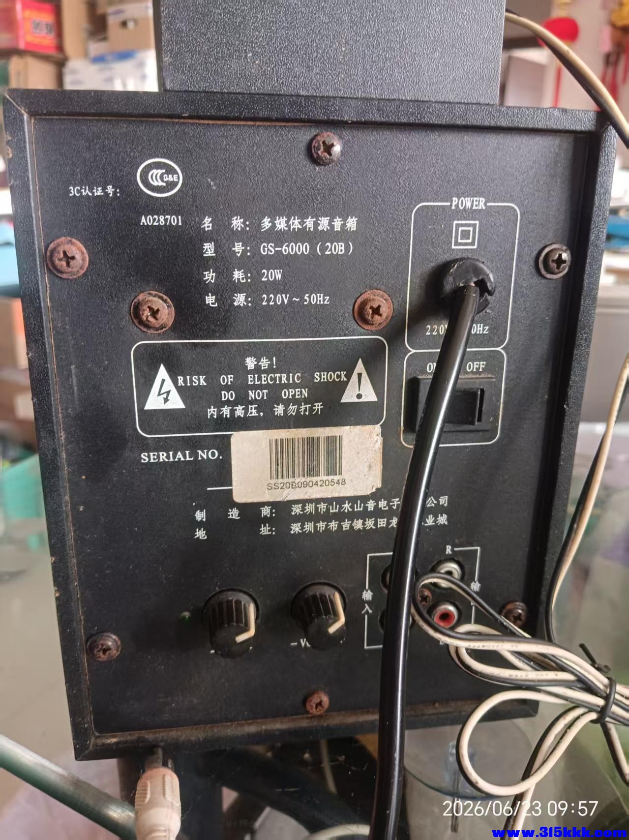 微信图片_20260623100915_12092_17.jpg