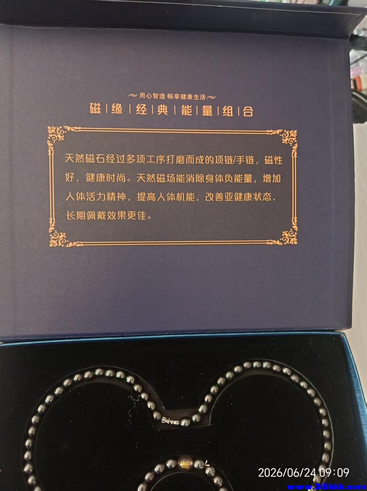 微信图片_20260624091417_12169_17.jpg