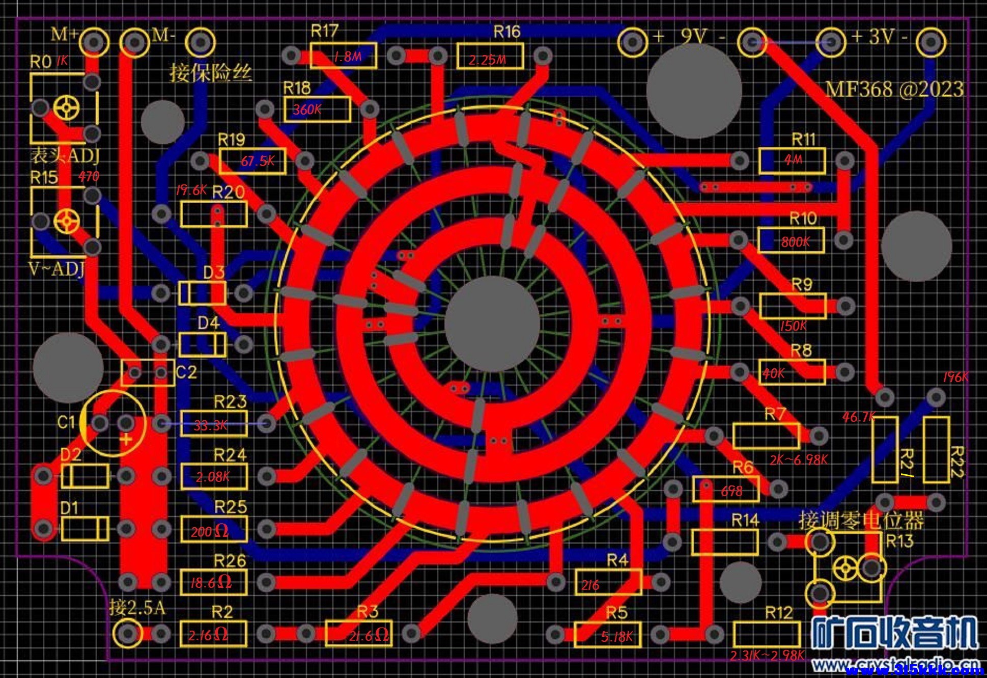MF368PCB_[2023]c截图.jpg