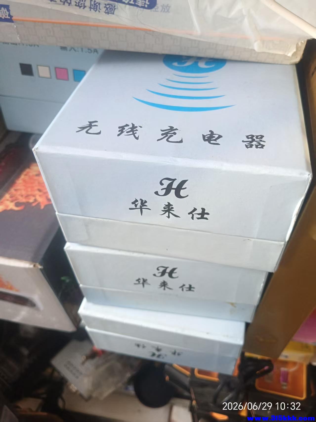微信图片_20260629110500_12506_17.jpg