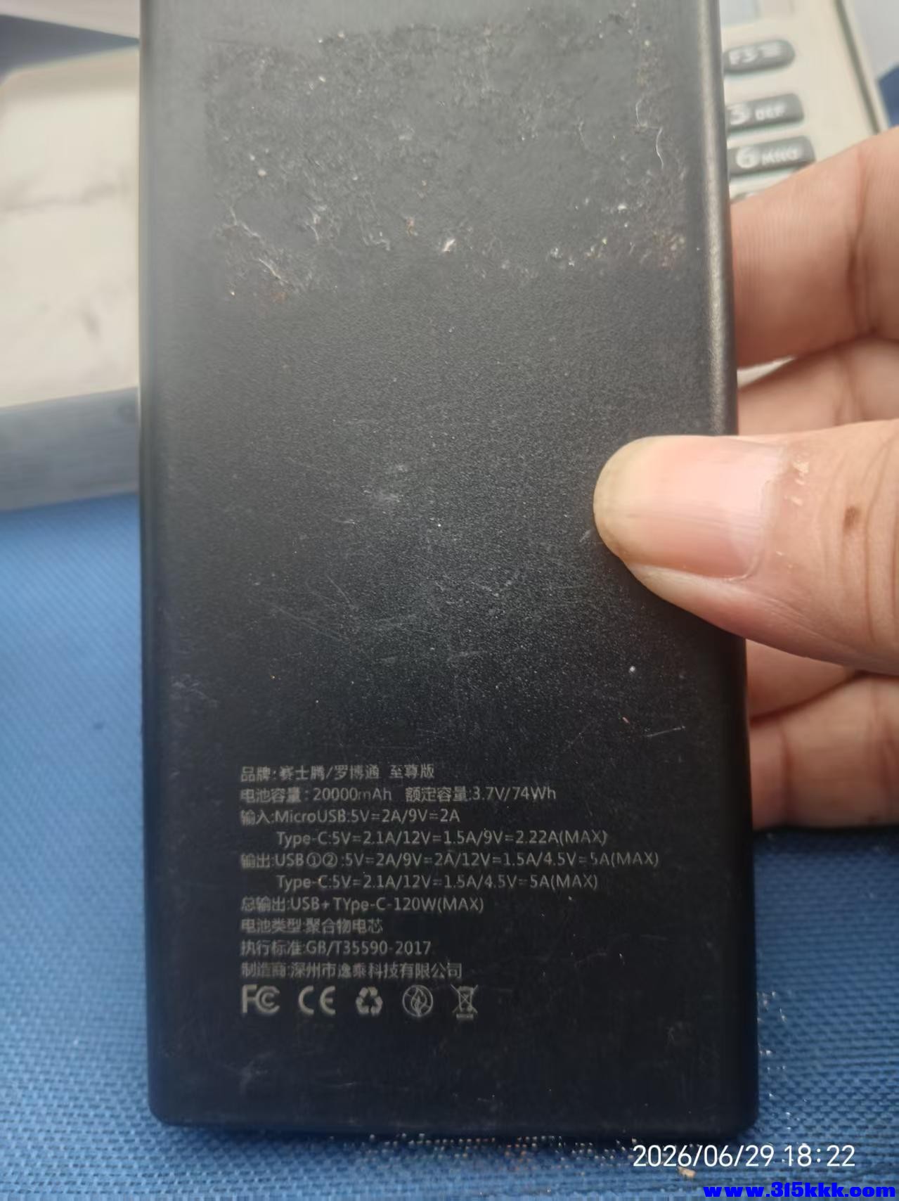 微信图片_20260630120859_2_18.jpg
