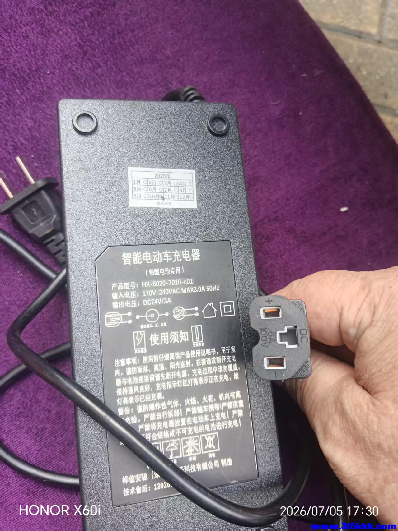 微信图片_20260705202336_489_18.jpg