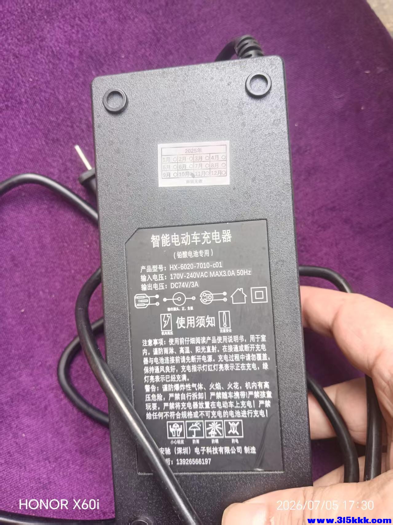 微信图片_20260705202337_490_18.jpg
