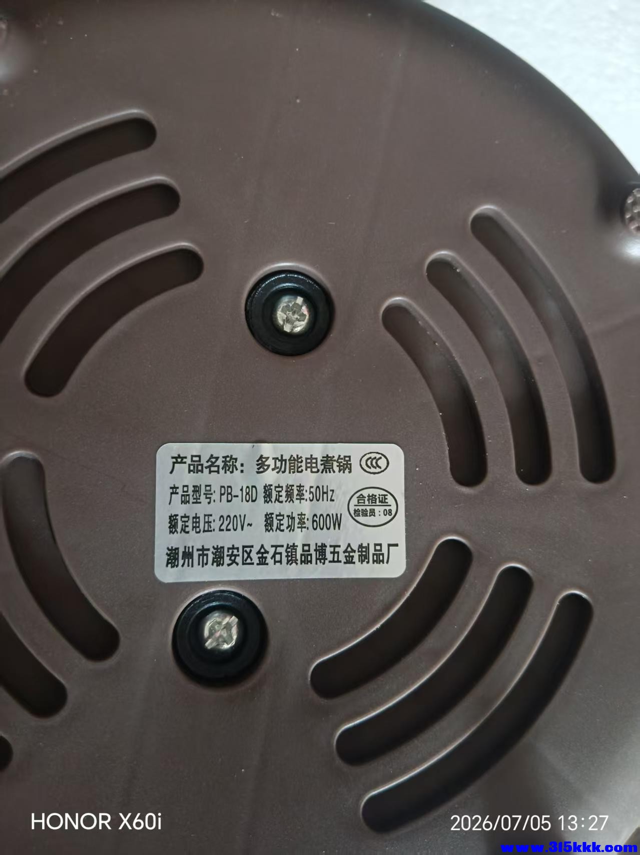 微信图片_20260707004803_585_18.jpg