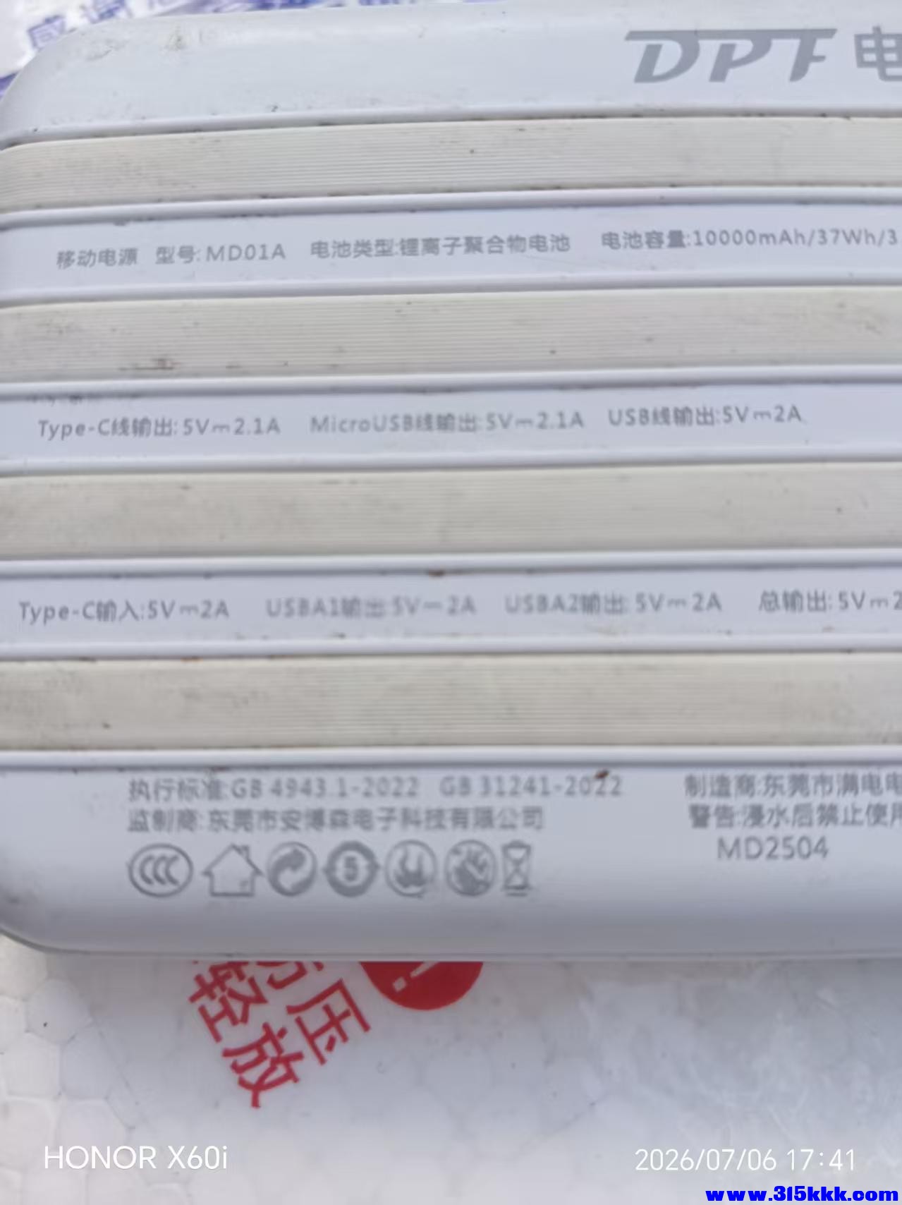 微信图片_20260707004735_569_18.jpg