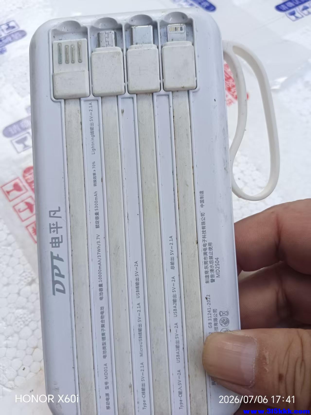 微信图片_20260707004736_570_18.jpg