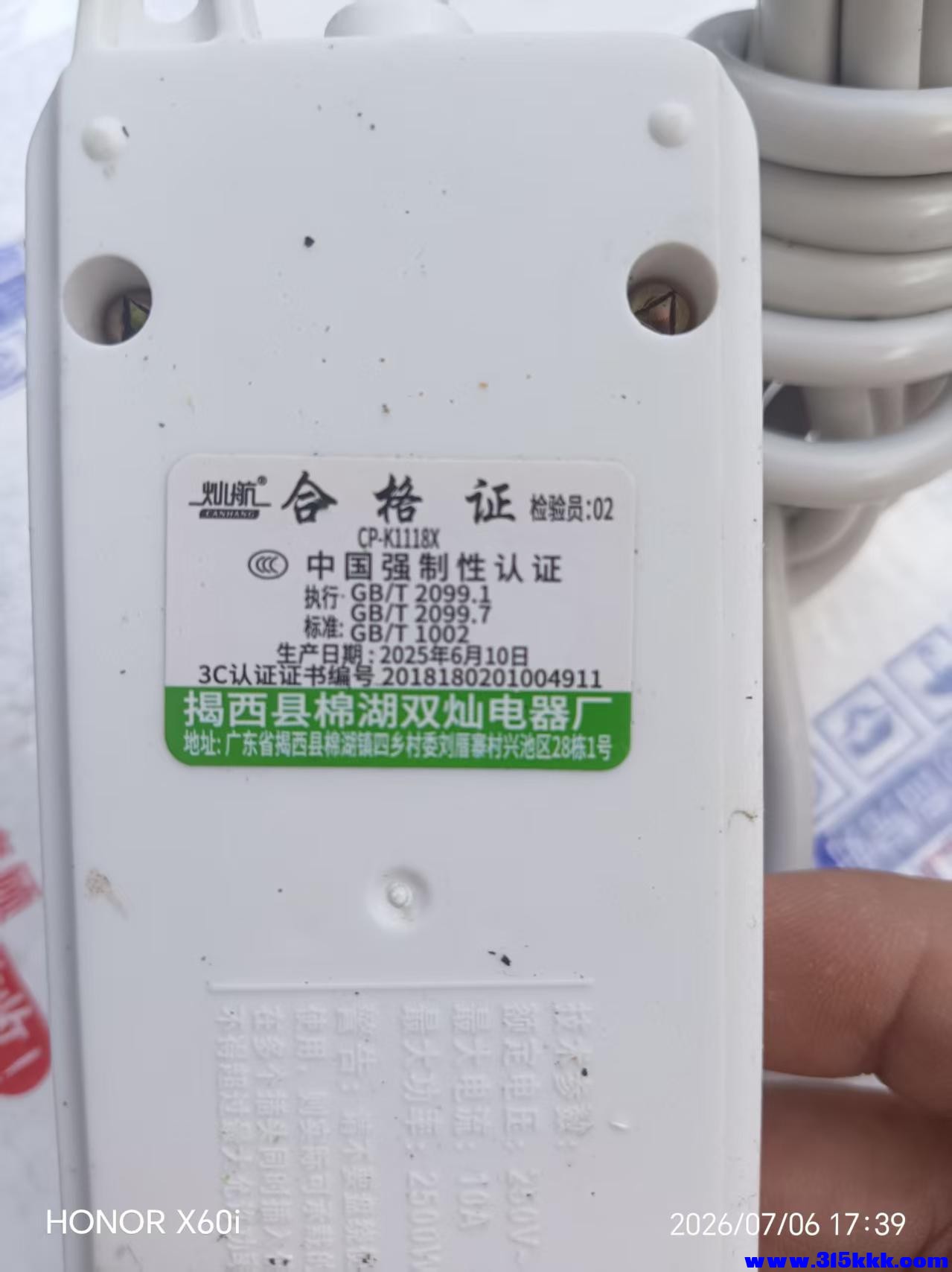 微信图片_20260707004738_572_18.jpg
