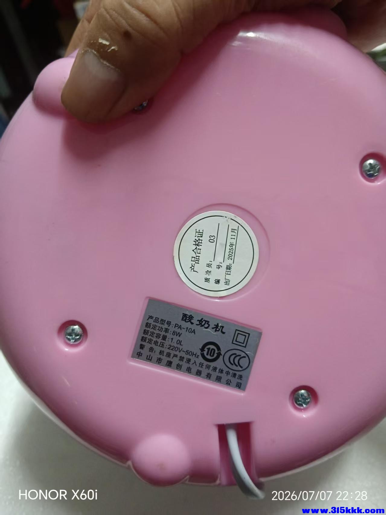微信图片_20260707230025_654_18.jpg