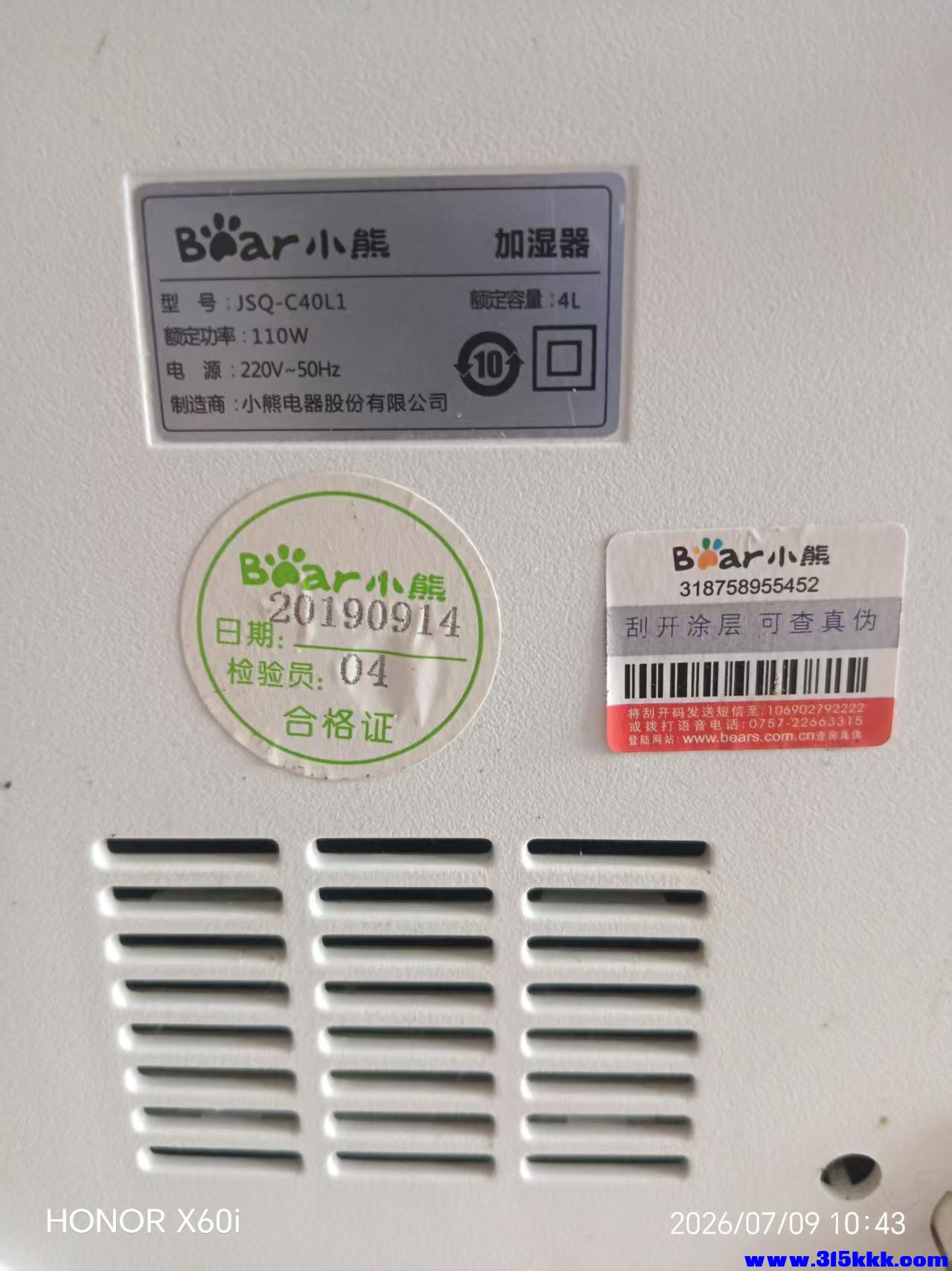 微信图片_20260709104706_712_18.jpg