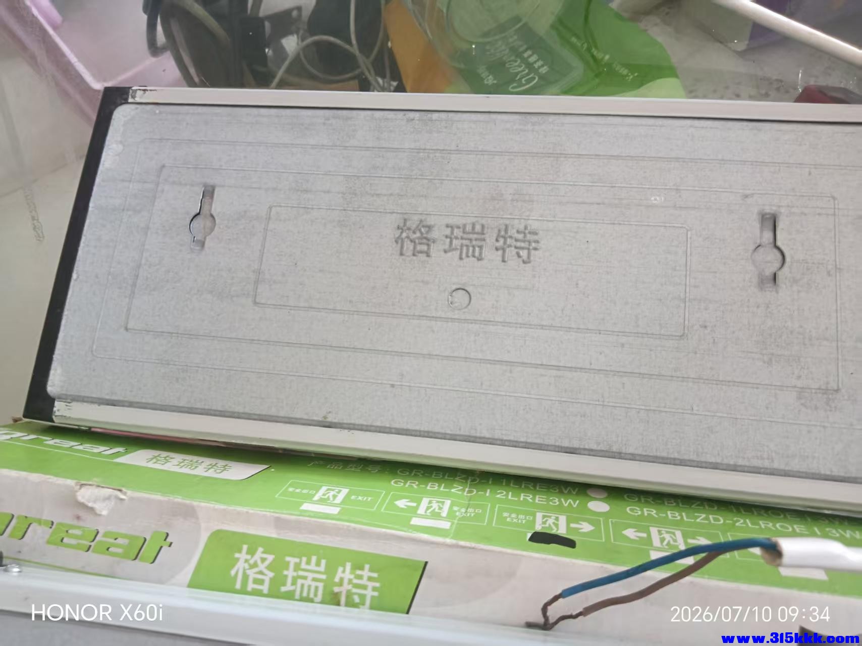 微信图片_20260710094102_773_18.jpg