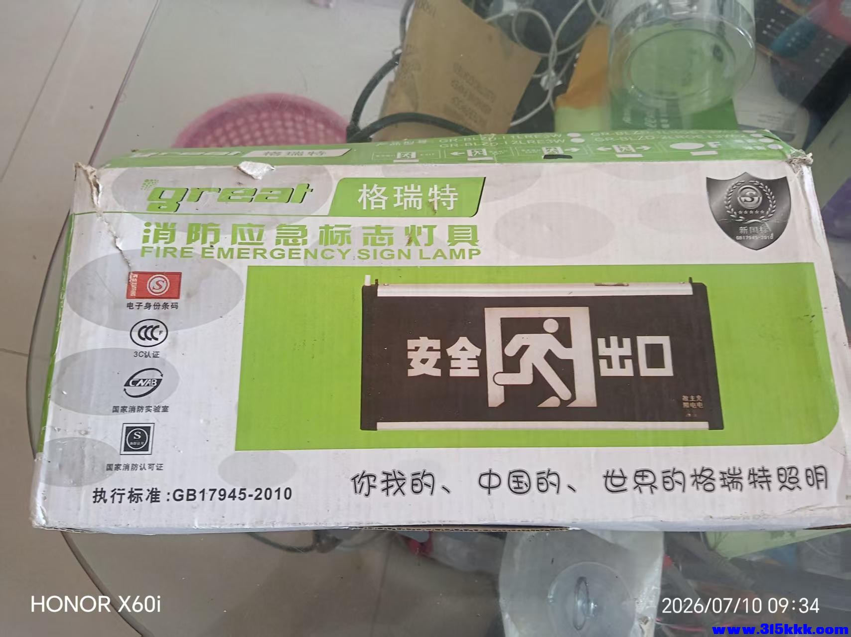 微信图片_20260710094105_776_18.jpg