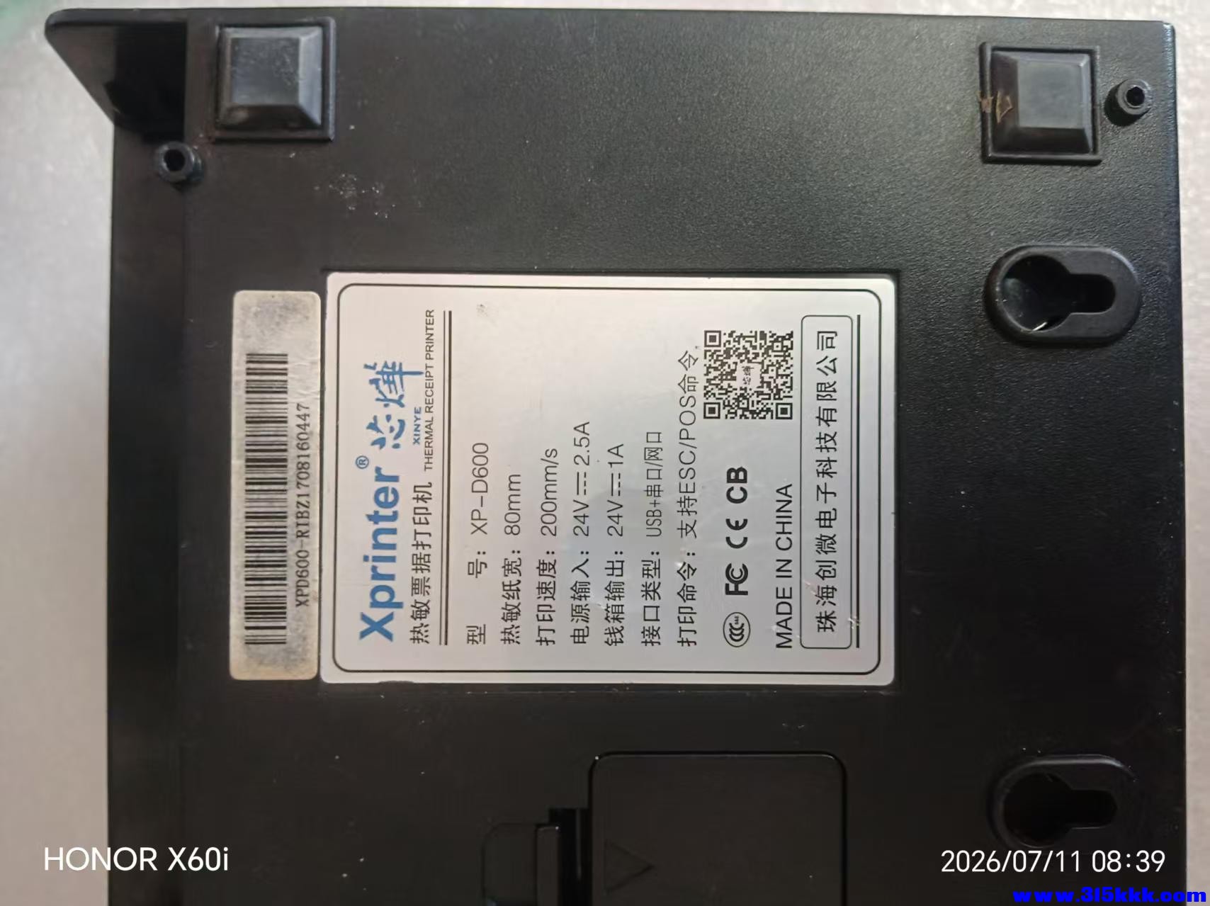 微信图片_20260711090941_866_18.jpg