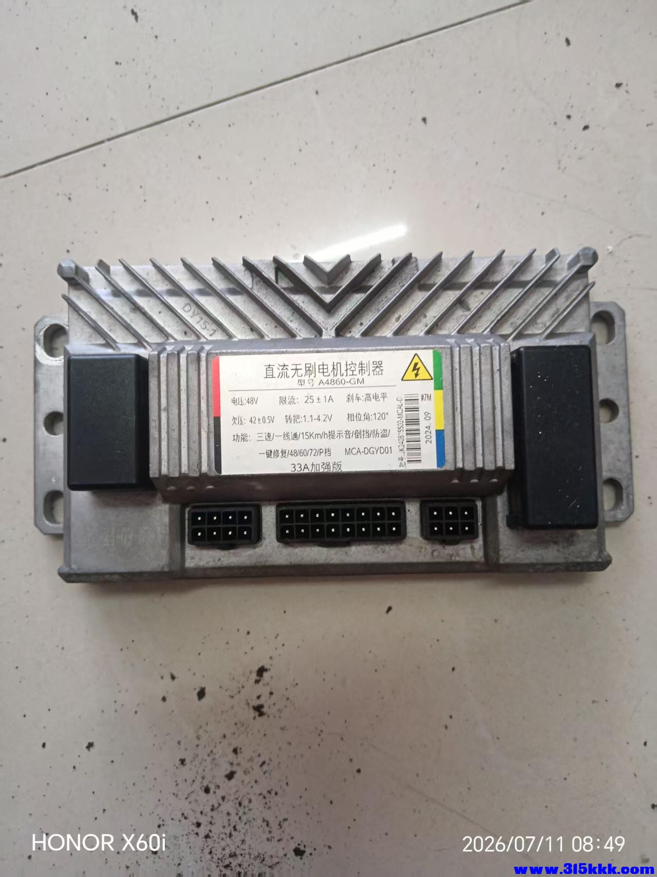 微信图片_20260711090850_831_18.jpg