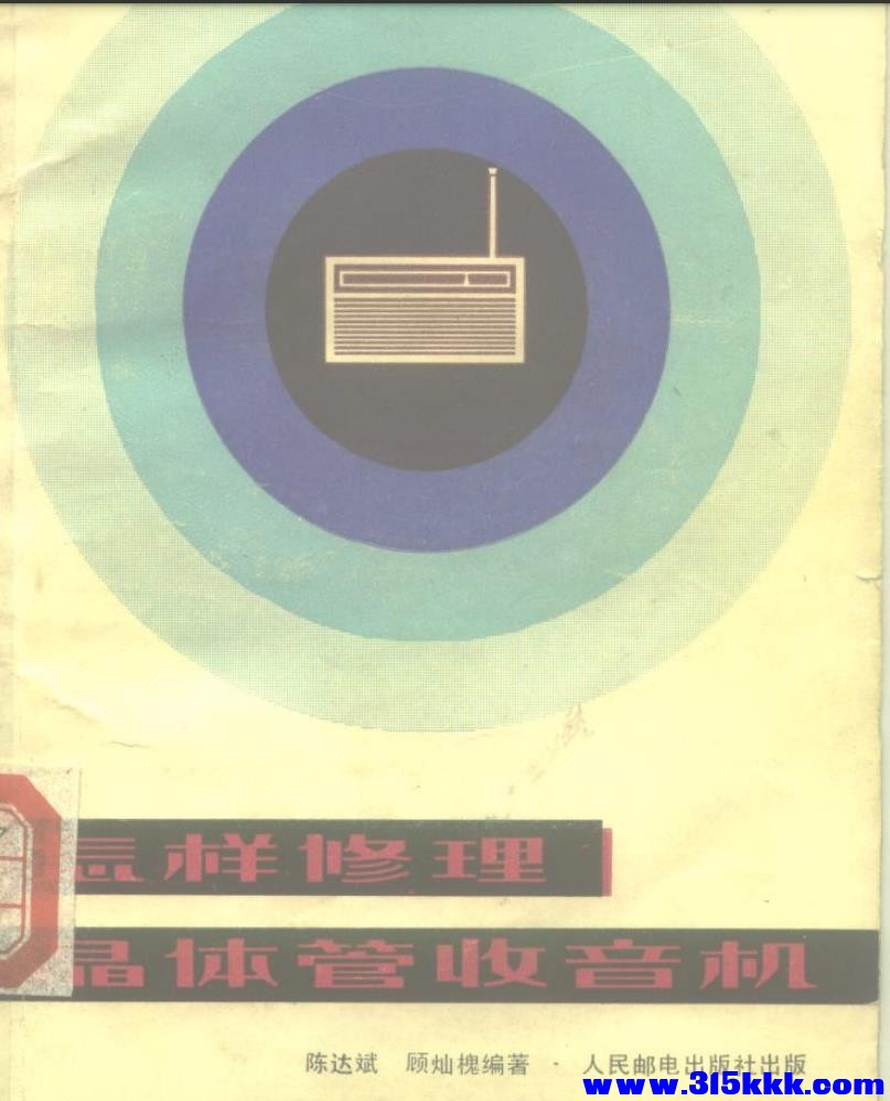 封面