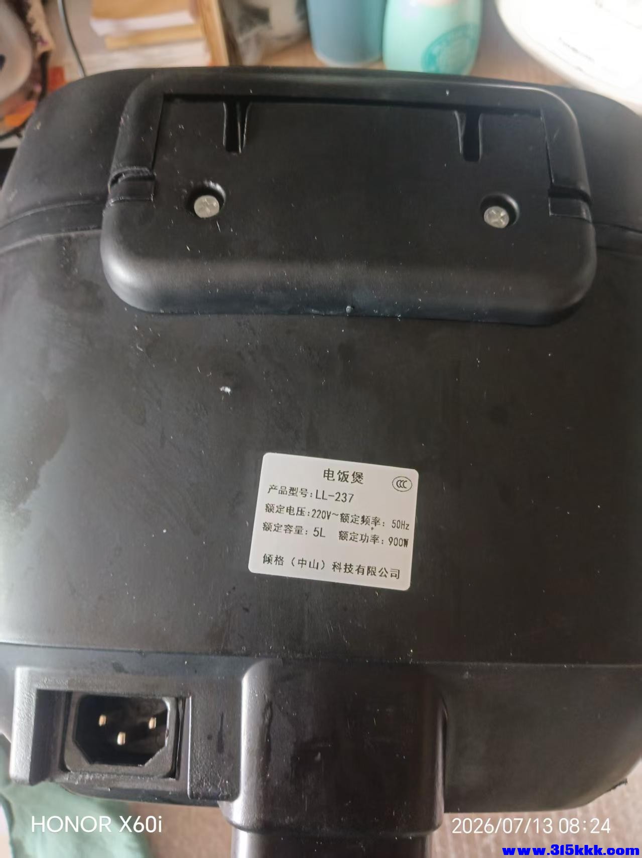 微信图片_20260713083410_980_18.jpg