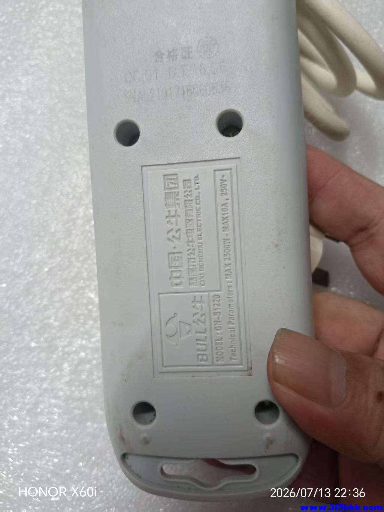 微信图片_20260713225422_1051_18.jpg