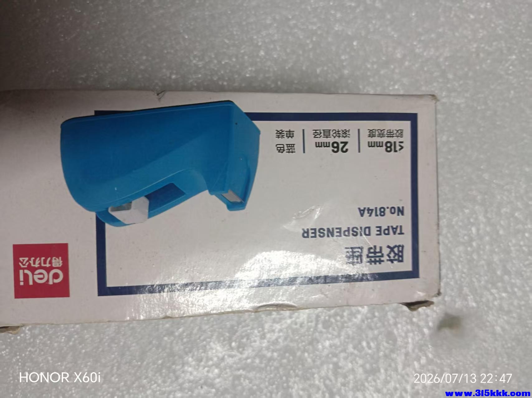 微信图片_20260713225324_1013_18.jpg
