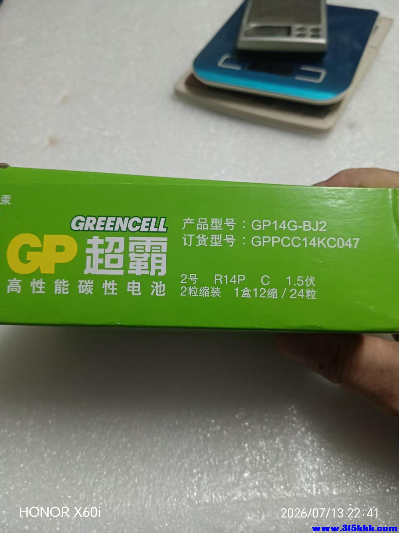 微信图片_20260713225344_1030_18.jpg