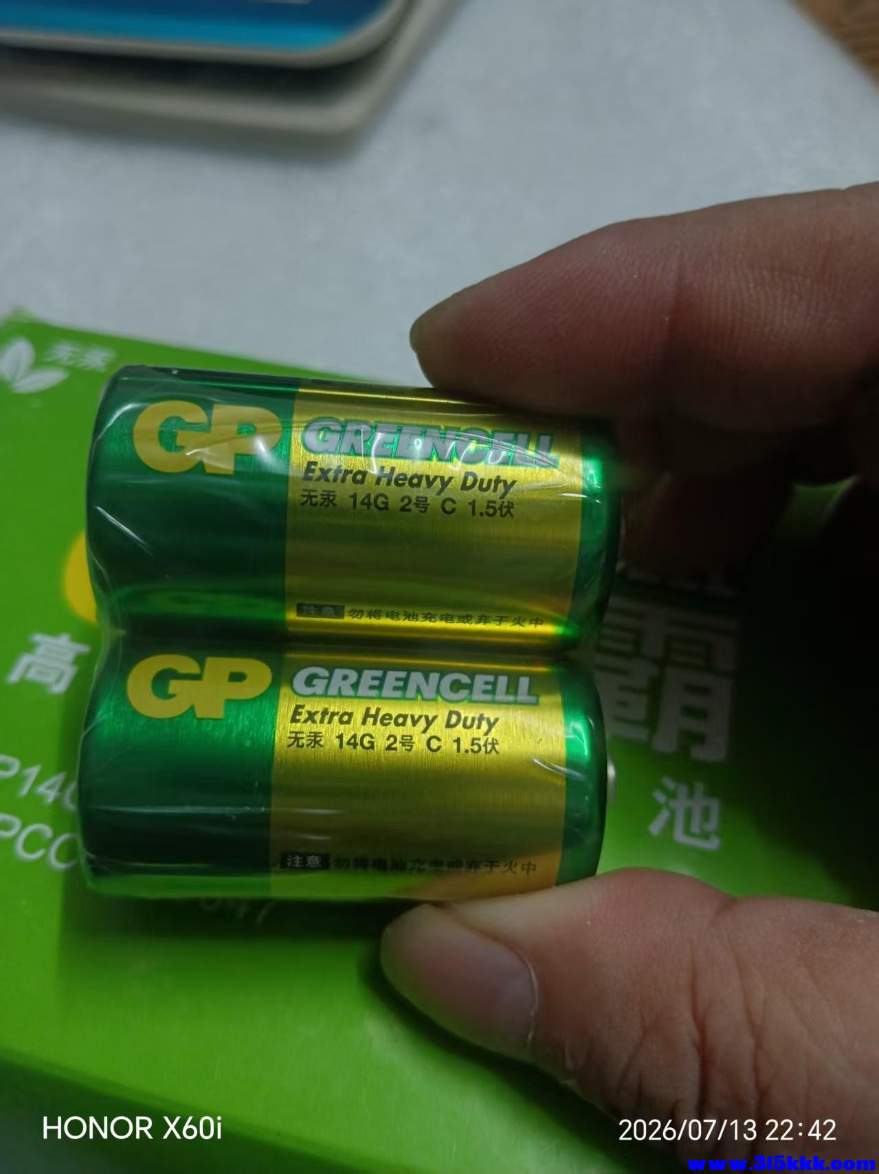 微信图片_20260713225342_1029_18.jpg