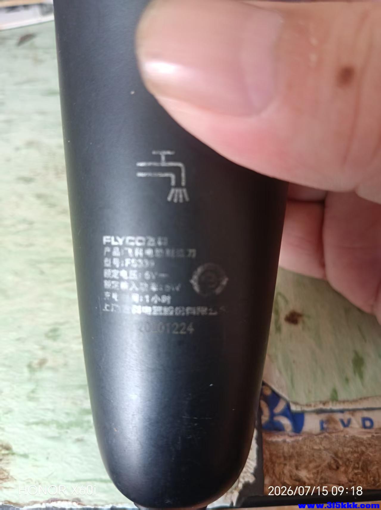 微信图片_20260715092546_1107_18.jpg
