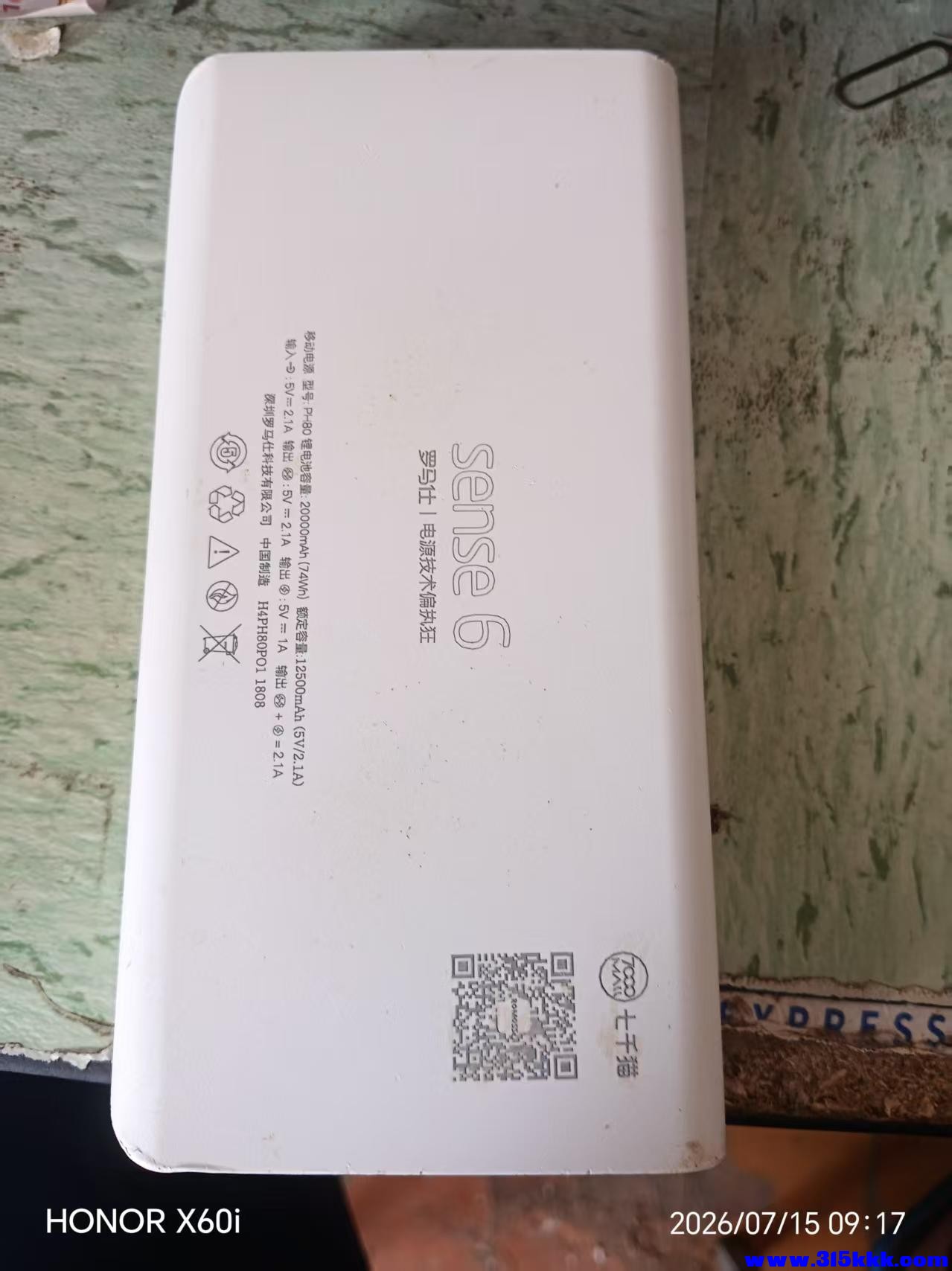 微信图片_20260715092553_1112_18.jpg