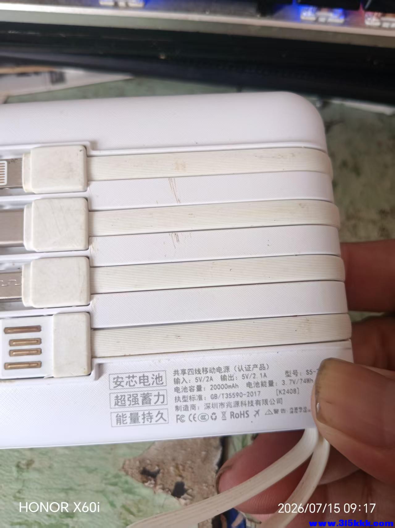 微信图片_20260715092556_1114_18.jpg