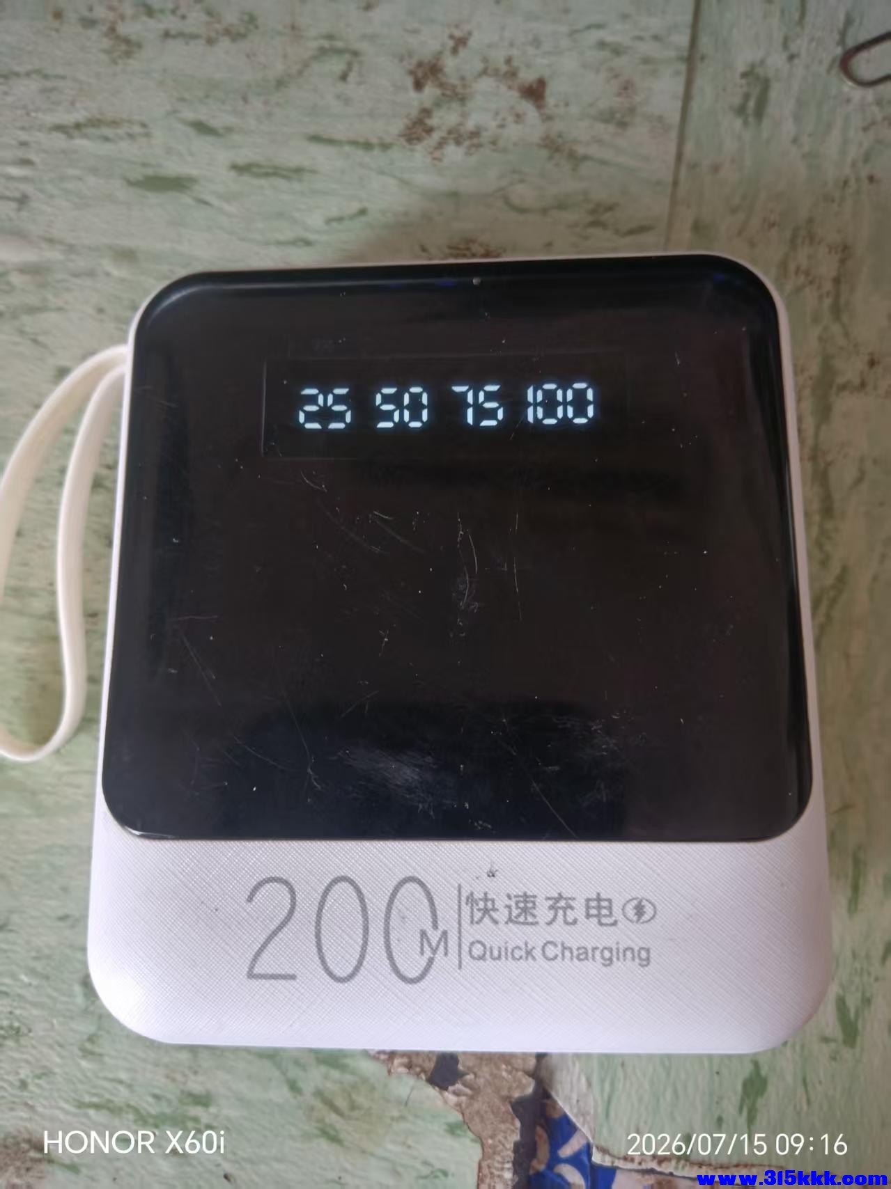 微信图片_20260715092559_1116_18.jpg