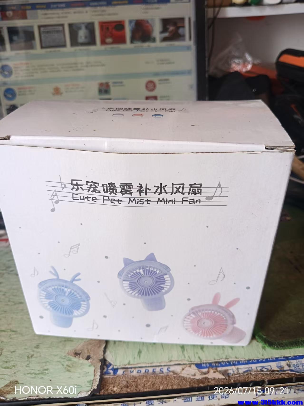 微信图片_20260715092529_1091_18.jpg