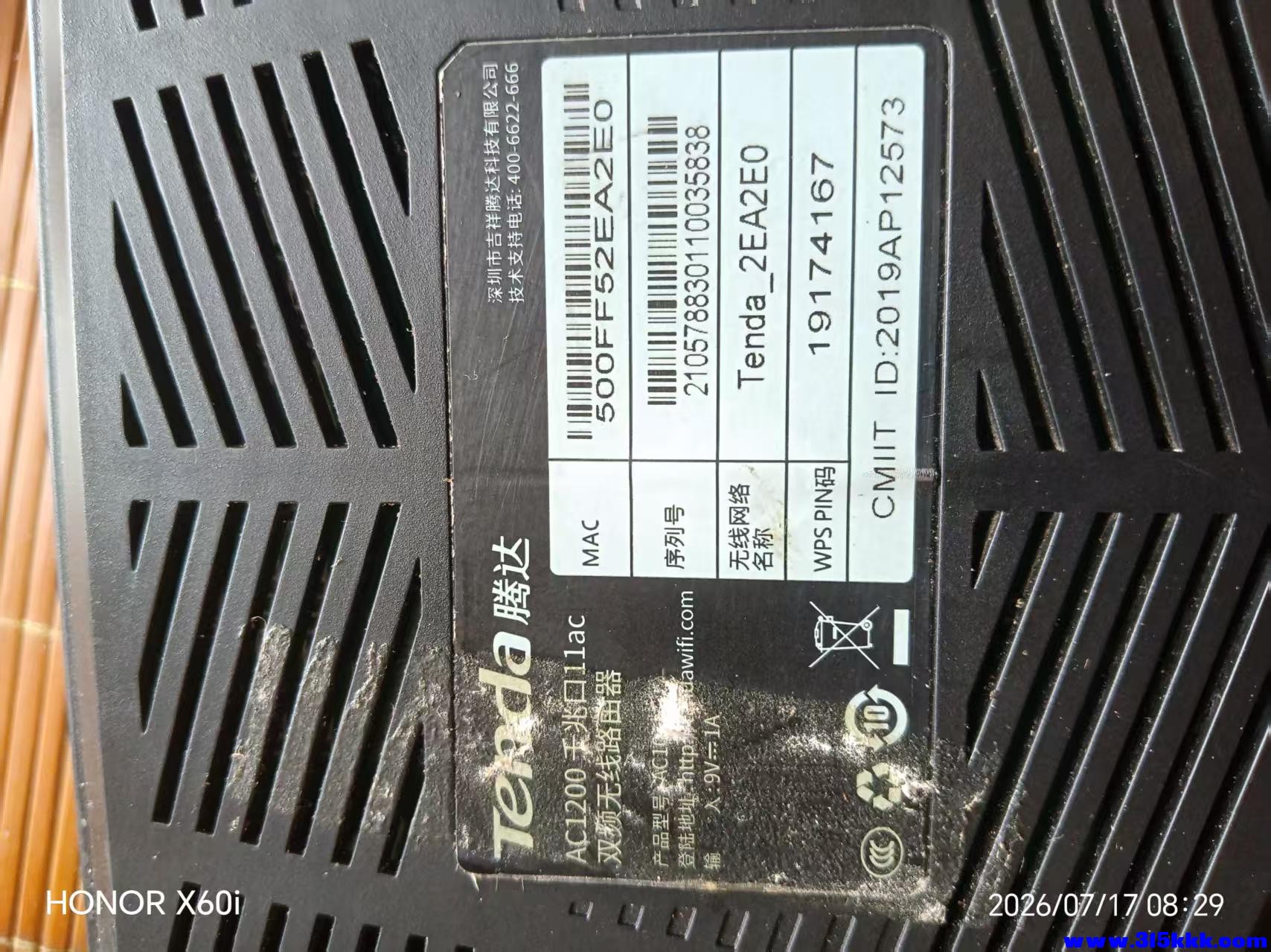 微信图片_20260717083915_1211_18.jpg