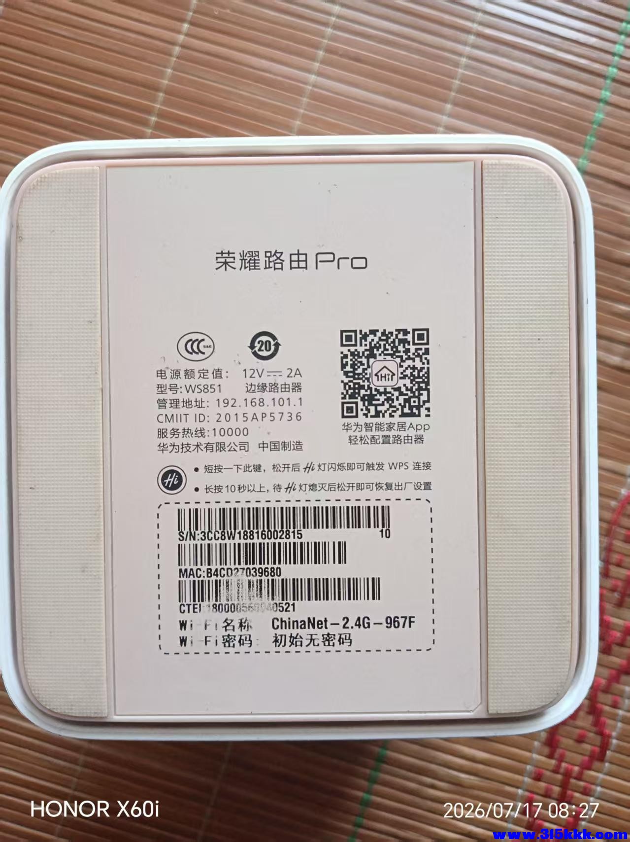 微信图片_20260717083922_1216_18.jpg