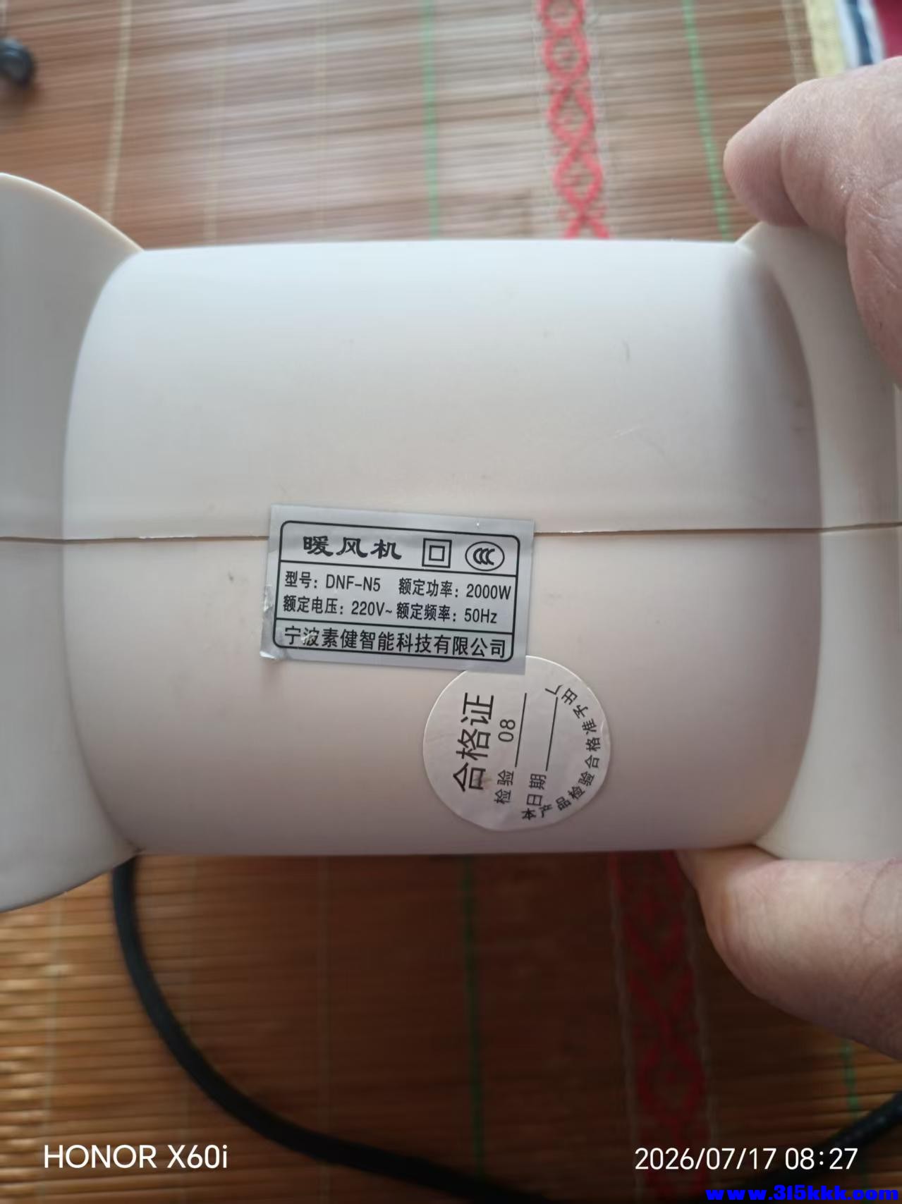 微信图片_20260717083924_1218_18.jpg