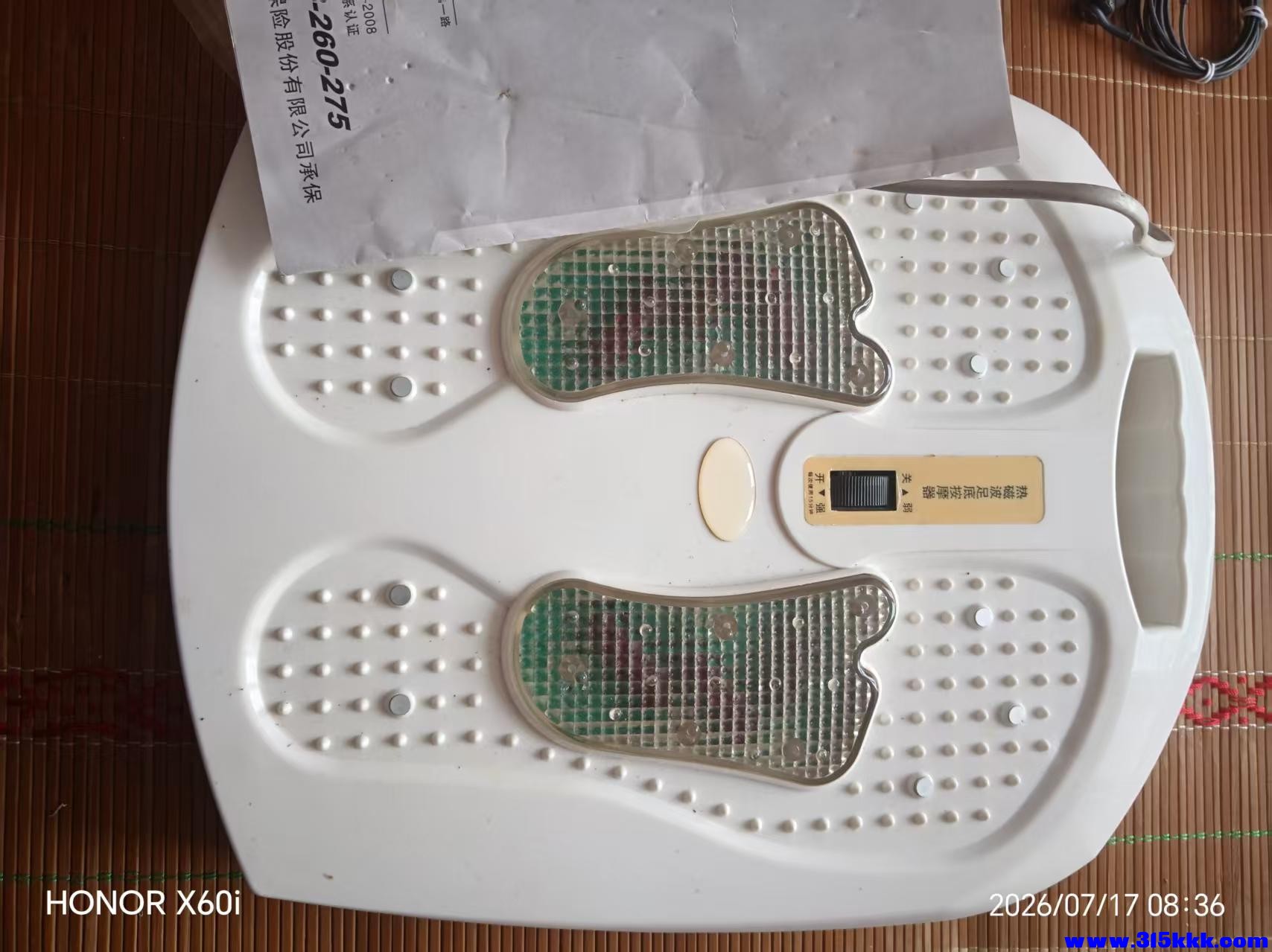 微信图片_20260717083857_1195_18.jpg