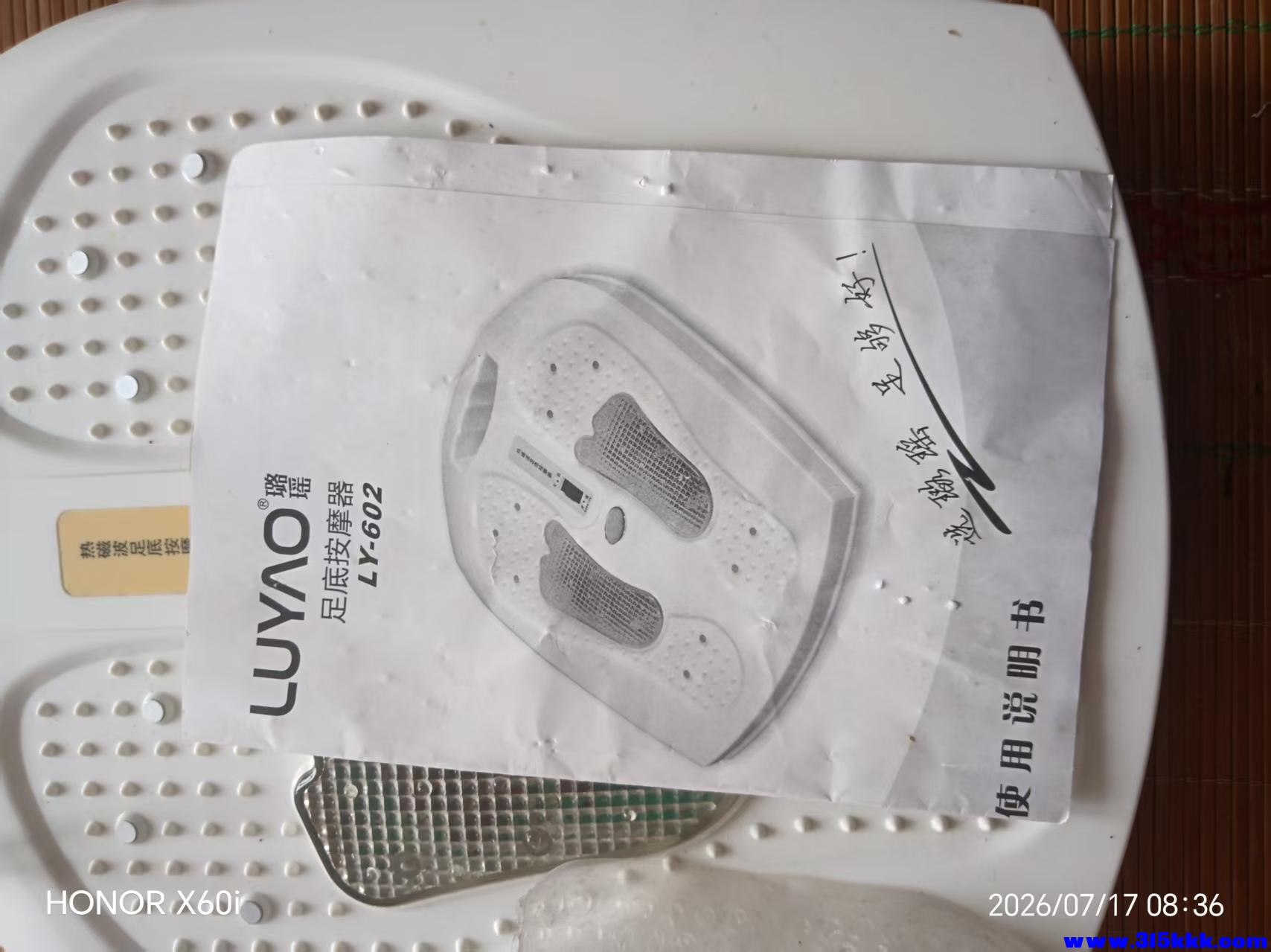 微信图片_20260717083856_1194_18.jpg