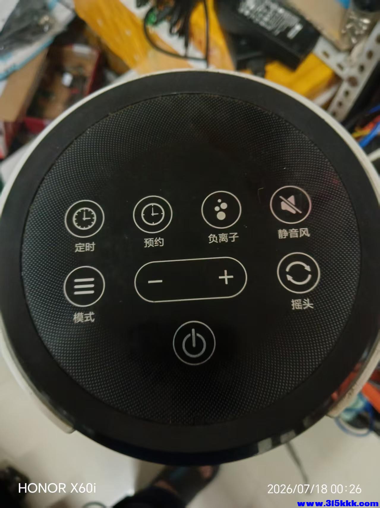 微信图片_20260718115907_1257_18.jpg