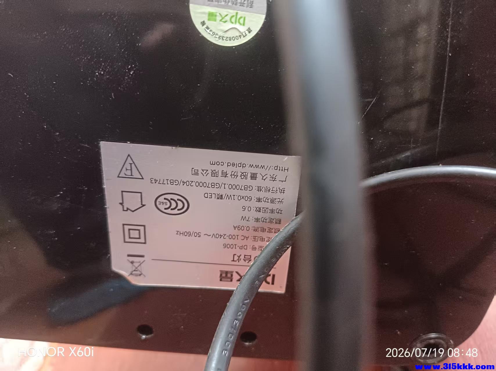 微信图片_20260719085525_1299_18.jpg