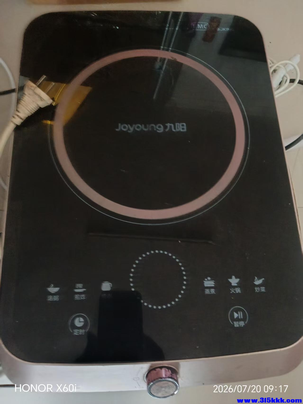 微信图片_20260720093521_1369_18.jpg