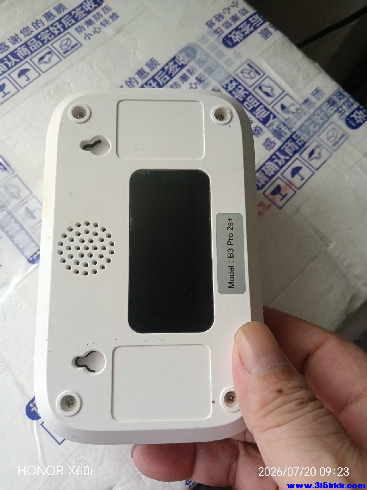 微信图片_20260720093501_1353_18.jpg