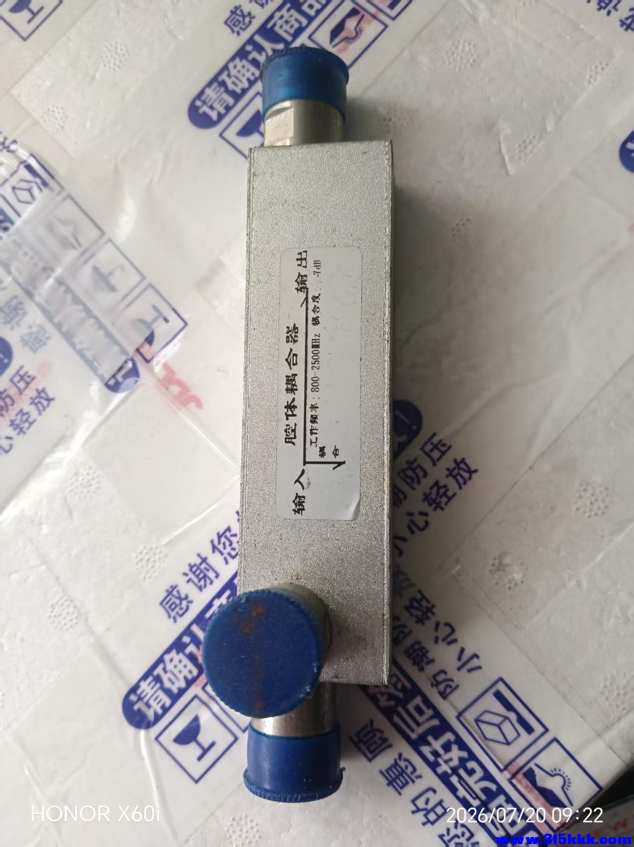 微信图片_20260720093503_1355_18.jpg