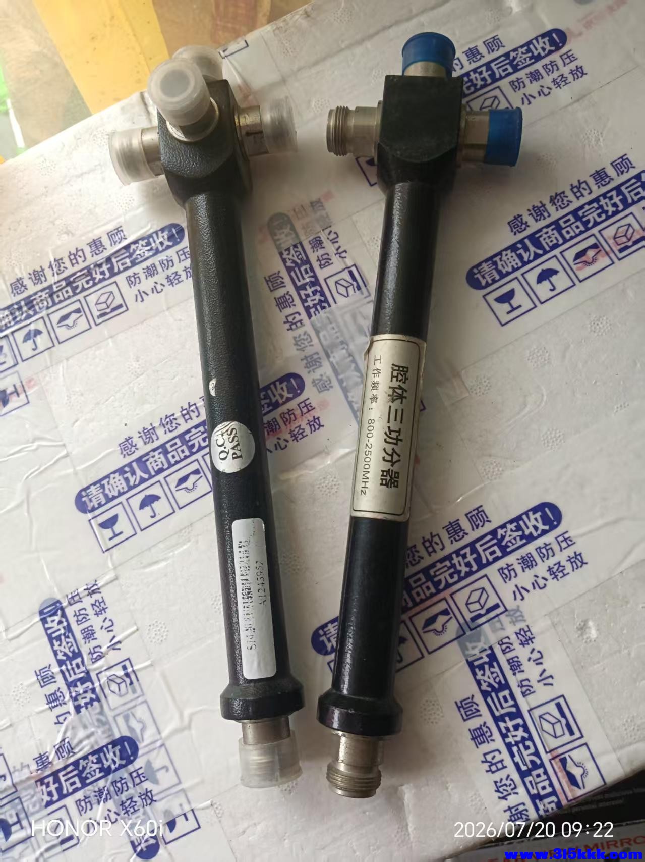 微信图片_20260720093508_1359_18.jpg