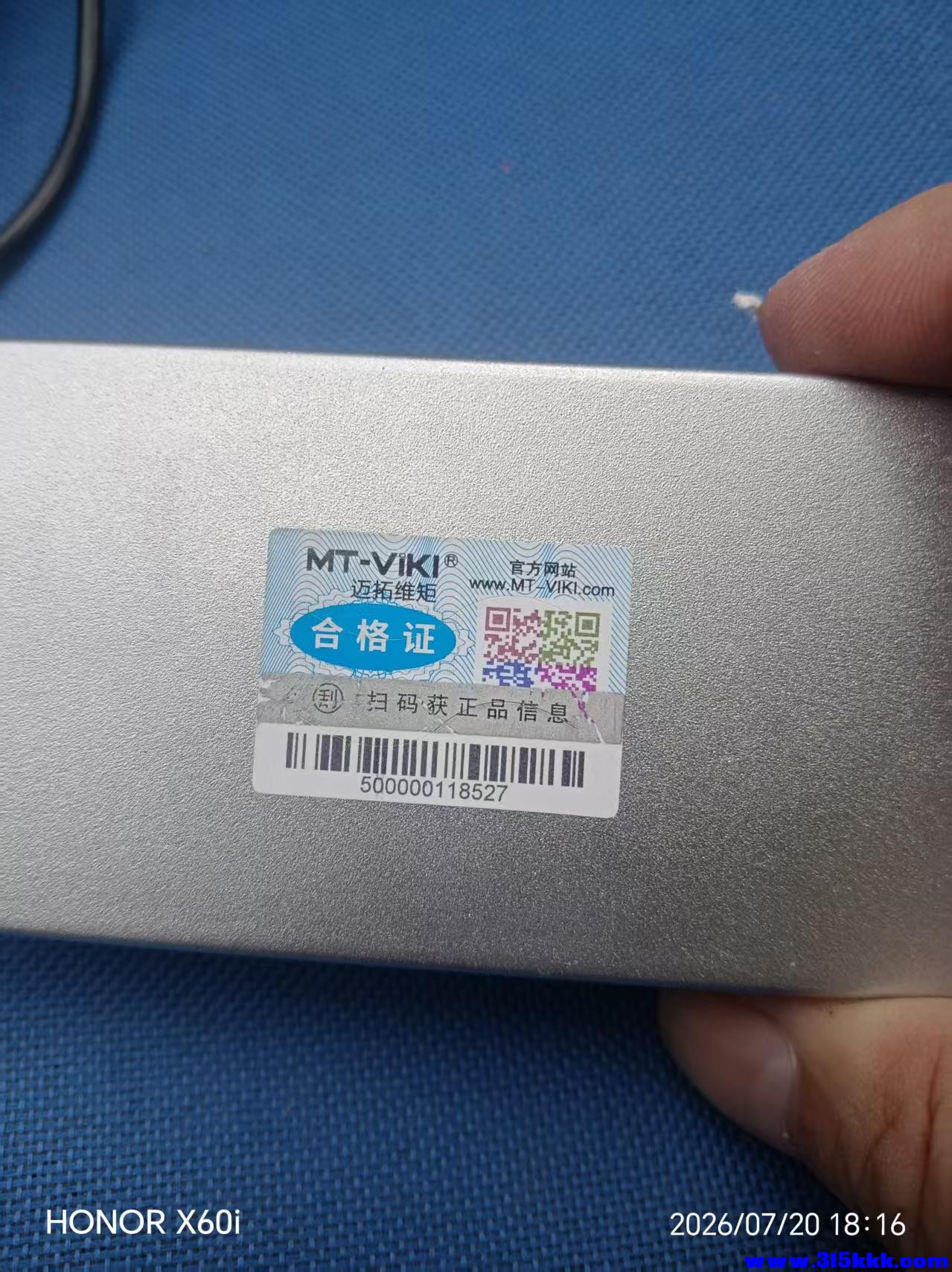 微信图片_20260721023858_1407_18.jpg