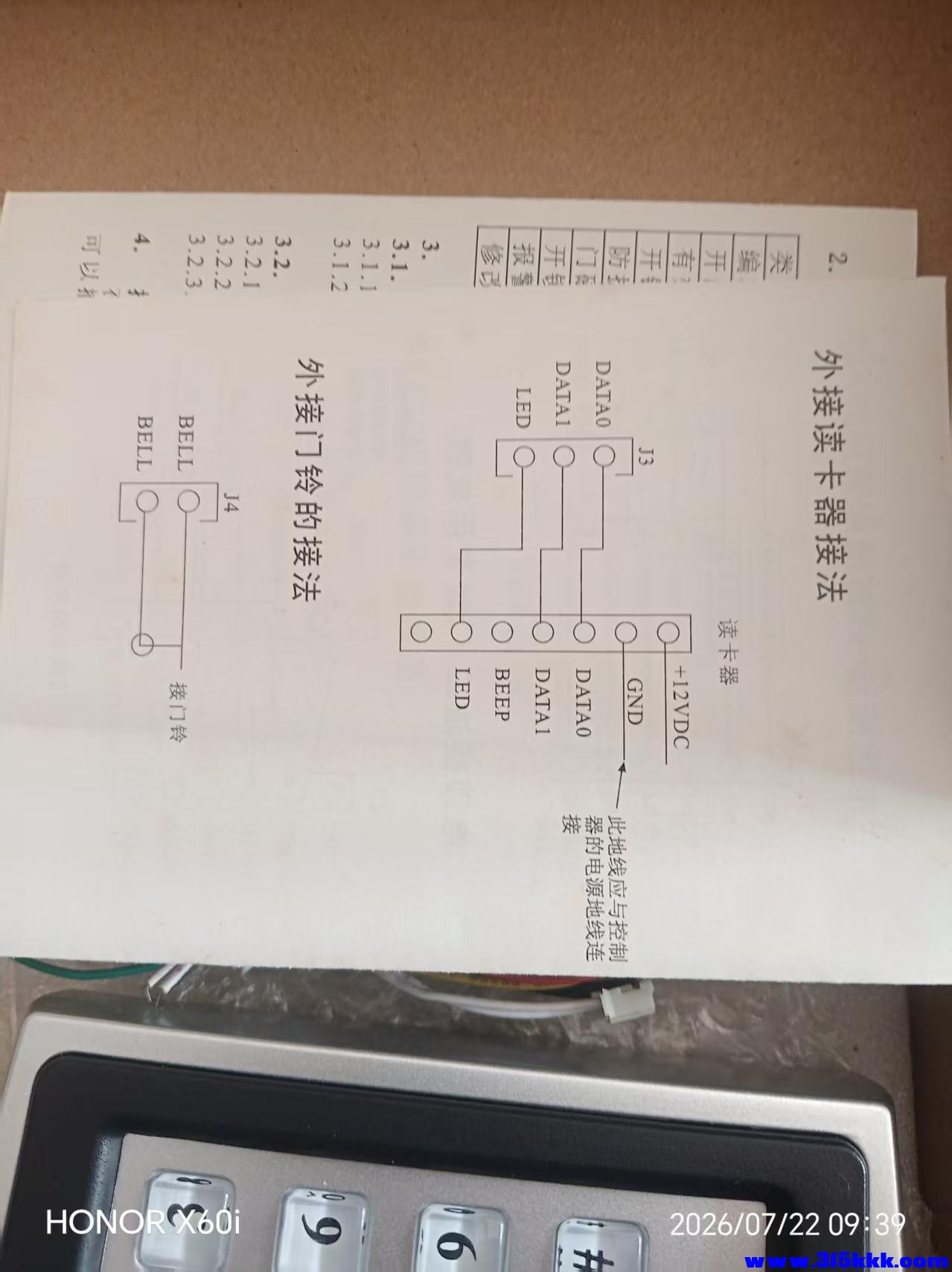 微信图片_20260722100132_1521_18.jpg